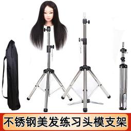 【黑豹】人頭模特頭練習按摩頭模型假人頭模具公仔頭穴位頭教習 歷史價格詳細信息