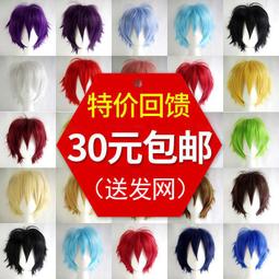 爱斯妮 咒术回战五条悟cos假发呪術廻戦5t5老师散发版银紫色万用 歷史價格詳細信息