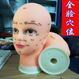 【黑豹】人頭模特頭練習按摩頭模型假人頭模具公仔頭穴位頭教習 價格比較,價格查詢,歷史價格詳細信息