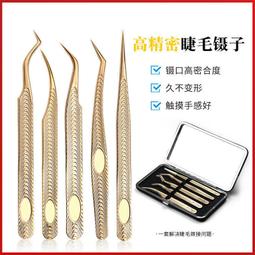 加長鑷子T牌 Aaa-12 不銹鋼 防靜電 磁 尖頭手機維修專用 歷史價格詳細信息