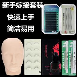 【工具達人】嫁接剪 園藝修剪 修枝刀 修枝剪 園藝剪刀 果樹 苗木嫁接剪 嫁接工具 果樹嫁接器(190-TCI-10) 歷史價格詳細信息