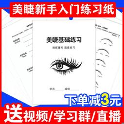 初學培訓四軸入門航模教育機構紅外感應避障教學器材 歷史價格詳細信息