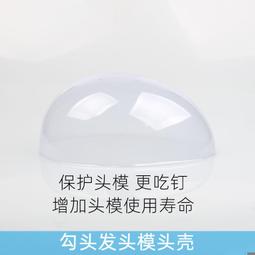 【黑豹】手織假發頭模制作假發模具全手織假發頭模假發模特頭手鉤假發模型 歷史價格詳細信息