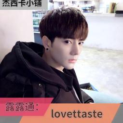 蓬發套裝劉海蓬蓬貼發墊發器海綿蓬松發夾頭發增高器發根蓬松發夾~告白氣球 歷史價格詳細信息