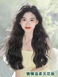 假發女長發假發片一片式無痕接發自己接長卷發大波浪隱形貼片自然 歷史價格詳細信息