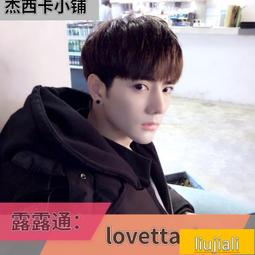 蓬發套裝劉海蓬蓬貼發墊發器海綿蓬松發夾頭發增高器發根蓬松發夾~告白氣球 歷史價格詳細信息