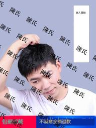 瑞貝卡假髮女短髮真人髮絲假髮真髮全頭套自然假頭髮媽媽 歷史價格詳細信息