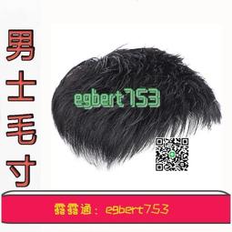 假發男短發韓版帥氣真發毛寸假發片隱形無痕補頭頂男士頭頂補發片 男士假髮  露天拍賣 歷史價格詳細信息