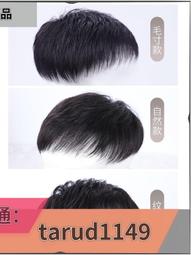 男性假髮 男士假發男短發帥氣韓版頭頂補發片男假發片禿頂前額男式真發補發-忽見好物619  露天市集  全最大的網路購物 歷史價格詳細信息
