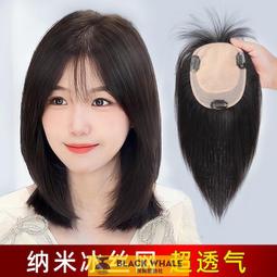 假發女狼尾鯔魚頭cos男女武士短直發網紅霧霾藍超A中分蓬松全頭 歷史價格詳細信息