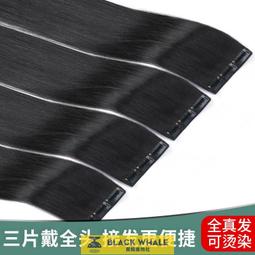 假發女夏短發2024新款波波頭仿真發全頭頭自然整頂假發頭戴 歷史價格詳細信息