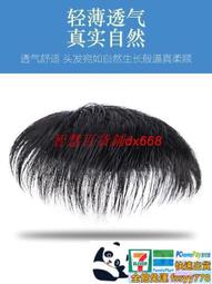 假髮 假髮套 假髮片 男假髮 男士假發頭頂補發塊全真發飛機頭大背頭短發韓版帥氣造型禿頂發片 歷史價格詳細信息