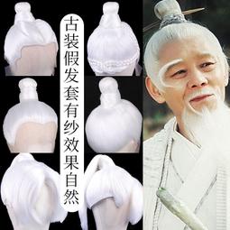 古風假發男長發帥氣國風少年感新中式高馬尾古裝漢服cos全頭式 歷史價格詳細信息