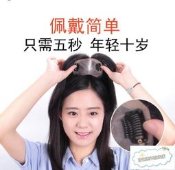 台灣公司 可開發票 假發女長發網紅自然齊劉海時尚jk逼真頭皮漸變色長卷發假發 歷史價格詳細信息