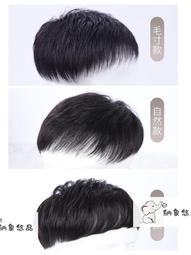 男性假髮 男士假發男短發帥氣韓版頭頂補發片男假發片禿頂前額男式真發補發-忽見好物619  露天市集  全最大的網路購物 歷史價格詳細信息