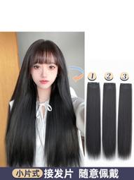 假發女長發假發片一片式無痕接發自己接長卷發大波浪隱形貼片自然 歷史價格詳細信息
