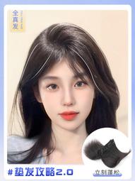 高顱頂神器復古大髮箍木耳寬邊褶皺髮箍顯臉小女增高發卡夏天 歷史價格詳細信息