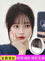 假發女空氣齊劉海淺棕色長直發逼真大頭皮假發套自然日常loli假發 歷史價格詳細信息