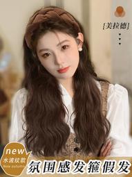 假發女長發自然無痕仿真發全真人發新款大波浪全頭長卷發假發  露天市集  全台最大的網路購物市集 歷史價格詳細信息