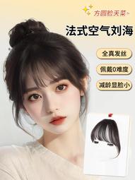 假發女空氣齊劉海淺棕色長直發逼真大頭皮假發套自然日常loli假發 歷史價格詳細信息