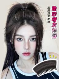 高顱頂神器復古大髮箍木耳寬邊褶皺髮箍顯臉小女增高發卡夏天 歷史價格詳細信息