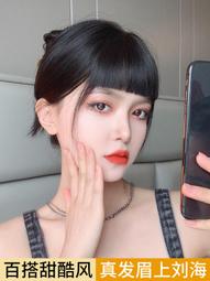假發女齊劉海梨花頭中長發自然微卷內扣長卷發蓬鬆修臉全頭 發型 歷史價格詳細信息