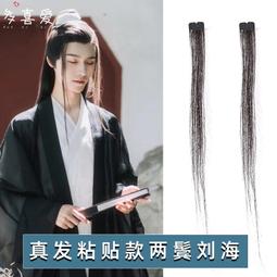 【立減20】假發女短發自然全頭式仿真發新款時尚網紅日系圓臉波波頭假發 歷史價格詳細信息