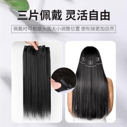 三真 炸火腿風味仙貝 5入裝 J842354 歷史價格詳細信息