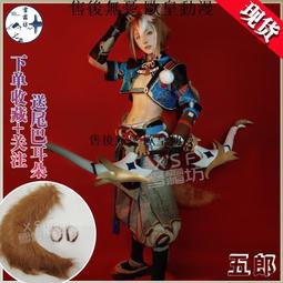 反射弧 原神cos 納塔 卡齊娜 cosplay 游戲服裝 帽子 遮陽帽 周邊【吉星動漫】 歷史價格詳細信息