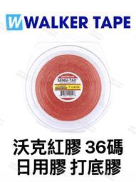 【台灣現貨】假睫毛膠水 DARKNESS膠水 蕾絲雙眼皮 防水防汗低敏膠水【夏沫美妝甄選】 歷史價格詳細信息