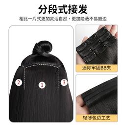 真發發片全真人髮量少神器假髮片無痕自然增髮量蓬鬆一片式真髮片 價格比較,價格查詢,歷史價格詳細信息