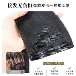 一片式自然隱形蓬鬆墊髮片(正常款 2入組) 歷史價格詳細信息