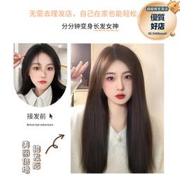 蓬鬆直髮 100%真髮 空氣瀏海 假髮 可染燙捲拉直 整頂式 仿真頭皮 女短髮 真頭真髮高檔假髮 波波頭 歷史價格詳細信息