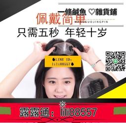 假髮片女頭頂遮白髮真發全真人發蓬鬆增發量輕薄無痕劉海補發片 歷史價格詳細信息