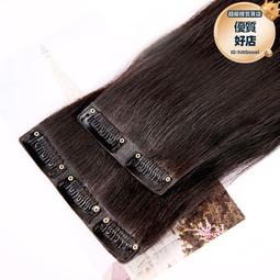 假髮女片頭頂真發發片全真人發增髮量蓬鬆長直髮接髮三片式假髮片 歷史價格詳細信息