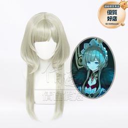 原神cos假髮愚人眾木偶桑多涅cosplay假髮 歷史價格詳細信息