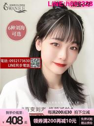 假髮女片頭頂真發發片全真人發增髮量蓬鬆長直髮接髮三片式假髮片 歷史價格詳細信息