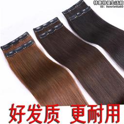 假髮片一片式無痕真發發片自己接頭髮真人髮絲隱形小片假髮女長髮 歷史價格詳細信息