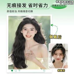 假髮片女 偏分頭頂補發片真人發遮白髮三七分斜劉海發塊 許昌假髮 歷史價格詳細信息