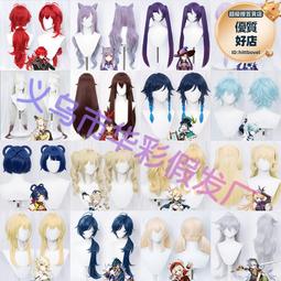 原神行秋海燈節新春皮膚cosplay動漫服裝行秋少爺雨化竹身cos 歷史價格詳細信息