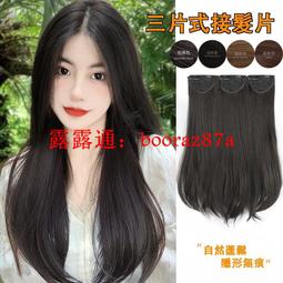 ????現貨????假髮三件套韓國空氣瀏海假髮美髮造型微卷內扣短髮女生假髮整頂假髮甜美可愛短髮bobo頭假髮套 歷史價格詳細信息