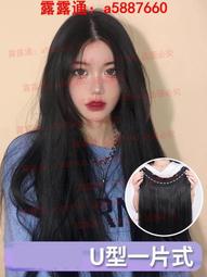 真發發片假髮片壹片式短髮接長髮女直髮真髮絲隱形無痕接髮片真髮～啟航 歷史價格詳細信息