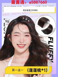 假髮女發片頭頂補發高顱頂真發自然蓬鬆增發量遮蓋白髮劉海假髮片 歷史價格詳細信息