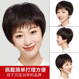 假髮短髮女真髮全真人發媽媽款中老年自然逼真短捲髮假髮全頭套 歷史價格詳細信息