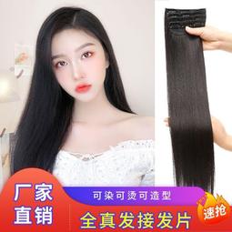 假髮片真發 T型瑞士網補發片女頭頂遮蓋白髮透氣服帖夏季假髮許昌 歷史價格詳細信息