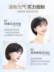 真發假髮女短髮波波頭內扣偏分自然直發bobo頭女士真人髮絲全頭套 歷史價格詳細信息