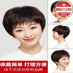 假髮短髮女真髮全真人發媽媽款中老年自然逼真短捲髮假髮全頭套 歷史價格詳細信息