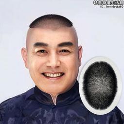 生物頭皮真發劉海假髮片輕薄透氣前額隱形假劉海髮際線假髮補發片 歷史價格詳細信息