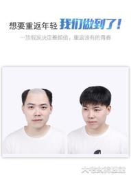 【快速出貨】男士假髮真髮全真人髮絲全頭套中老年遮蓋白髮光頭禿頂短髮假髮套 歷史價格詳細信息