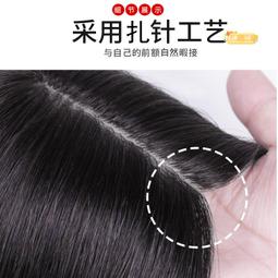遮白髮假髮片真發頭頂補發片女無痕增發量蓬鬆短捲髮羊毛卷玉米燙 歷史價格詳細信息